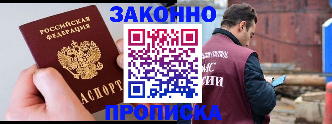 миграционный учет в Рязани