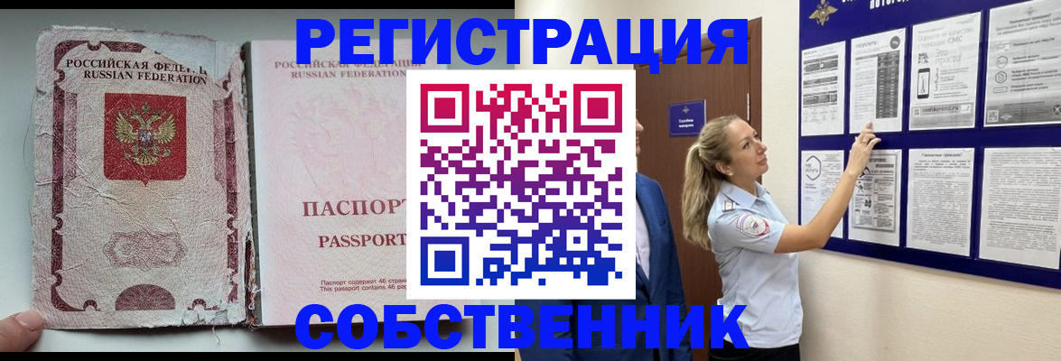 найти адрес прописки в Рязани